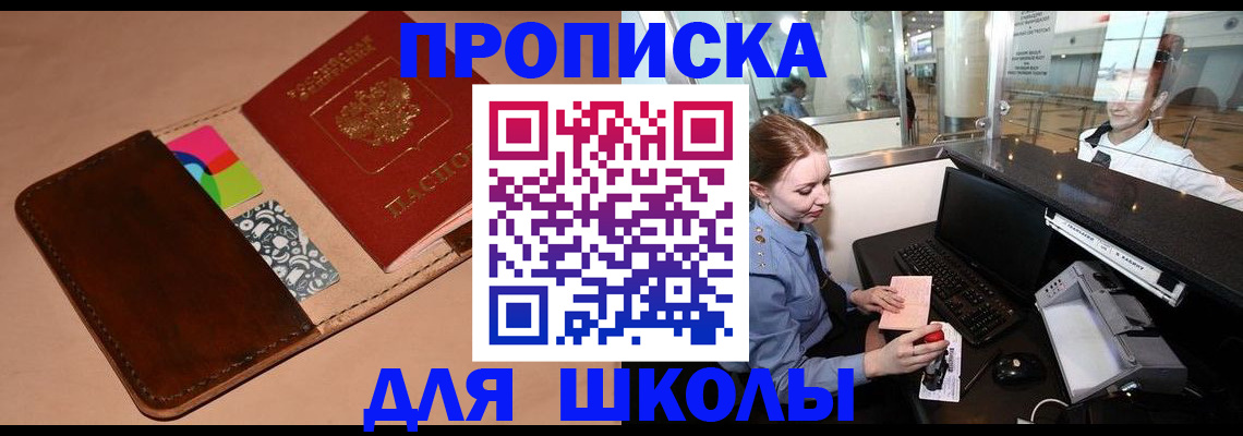 миграционный учет в Железногорск-Илимском